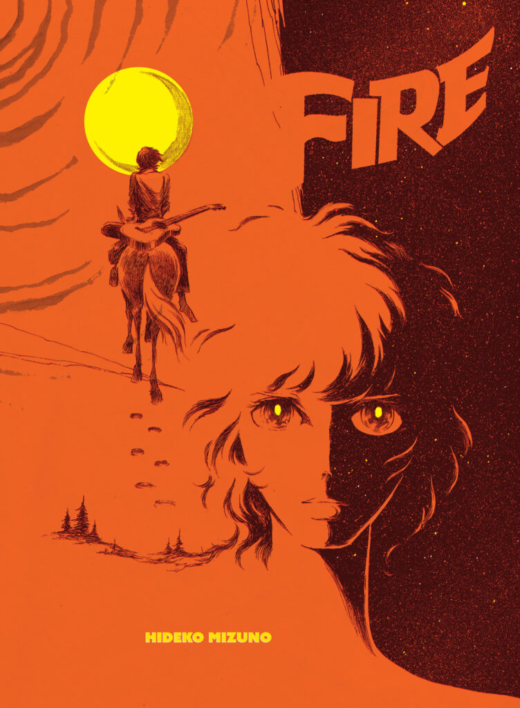 Fire! by Hideko Mizuno